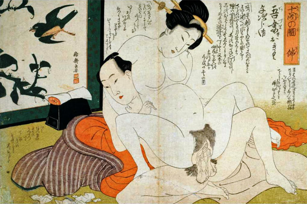 Filipina Porn Photos Erotic Asian Ukiyoe Syunga