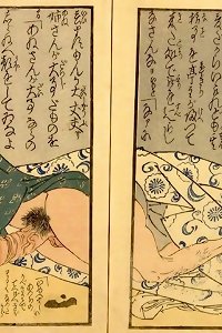 Filipina Porn Photos Erotic Asian Ukiyoe Syunga